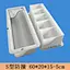 cement mould
